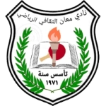 معان