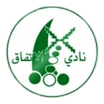 الاتفاق مقابة