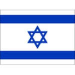 منتخب إسرائيل