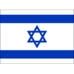 منتخب إسرائيل