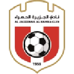 الجزيرة الحمراء