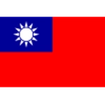 الصين تايبيه