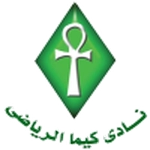 كيما أسوان