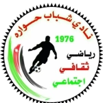 شباب حوارة