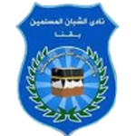 شبان المسلمين قنا