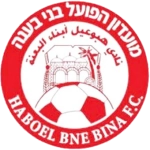 هبوعيل بني بعينة