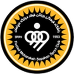 سپاهان
