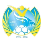 الجيل