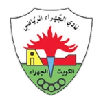 الجهراء