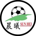 صن هي