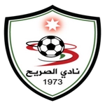 الصريح
