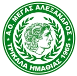 ميغاس ألكساندروس تريكالا