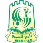 السيب